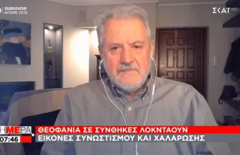 Καπραβέλος σε ΣΚΑΪ μετά τα Θεοφάνεια: Έρχεται 3ο κύμα, θα θρηνήσουμε πολλά θύματα