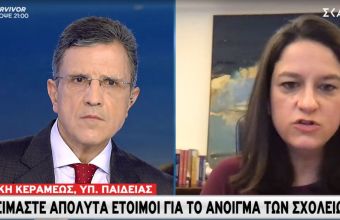 Κεραμέως σε ΣΚΑΪ: Προτεραιότητά μας το άνοιγμα της Γ’ Λυκείου- Τα μέτρα που θα ισχύουν