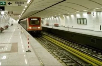 Μετρό