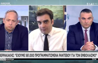 Πιερρακάκης σε ΣΚΑΪ: Μελετούμε εφαρμογή για αγορές με χρονόμετρο 