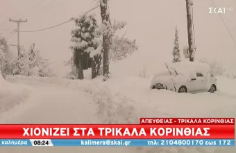Σε λευκό κλοιό η Ελλάδα:Πού έχει διακοπεί η κυκλοφορία οχημάτων- Πού απαιτούνται αλυσίδες 