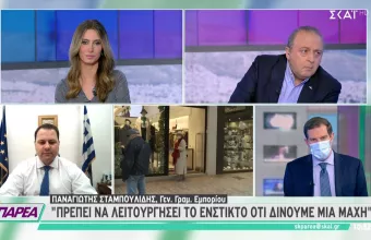 Σταμπουλίδης σε ΣΚΑΪ: Δε θα ανοίξουν κομμωτήρια και υπηρεσίες στις κόκκινες περιοχές