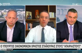 Σταϊκούρας σε ΣΚΑΪ για Επιστρεπτέα 6 – «Το κράτος θα πληρώνει όσο χρειαστεί»