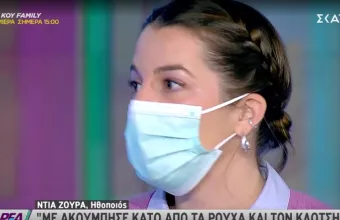 Συγκλονίζει η καταγγελία της Ζούρα στον ΣΚΑΪ: Με ακούμπησε κάτω από τα ρούχα και τον κλώτσησα 