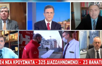 Βασιλακόπουλος σε ΣΚΑΪ: Θα κάνουμε ένα πολύ καλύτερο Πάσχα -Ανοσία αγέλης γύρω στον Σεπτέμβριο-Οκτώβριο