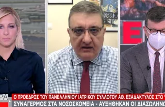 Εξαδάκτυλος σε ΣΚΑΪ: Πιθανή παράταση lockdown με μερική επαναφορά δραστηριοτήτων- Τι θα γίνει το Πάσχα