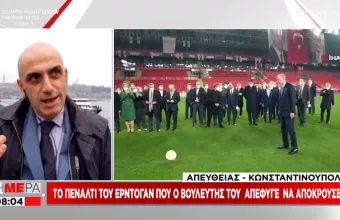 Το πέναλντι του Ερντογάν με...τερματοφύλακα βουλευτή του- Απέφυγε να το αποκρούσει 