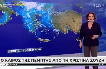 «Αγριεύει» ο καιρός το Σαββατοκύριακο: Πτώση θερμοκρασίας, χιόνια και σε χαμηλά υψόμετρα