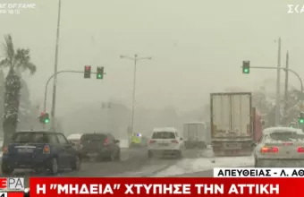 Μήδεια: Κανονικά η κυκλοφορία στην εθνική οδό Αθηνών -Λαμίας	