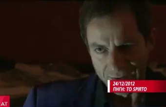 Σκοτεινό παρελθόν Λιγνάδη: Οι καταγγελίες σπουδαστών οδήγησαν σε έξοδο από Ίασμο- Εθνικό