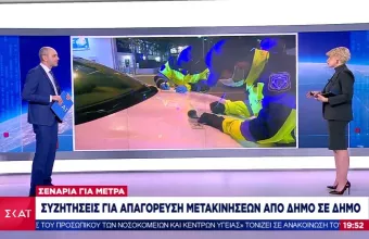 Lockdown: Απαγόρευση κυκλοφορίας από τις 18:00 Σαββατοκύριακα - Στο «κόκκινο» η Θεσσαλονίκη