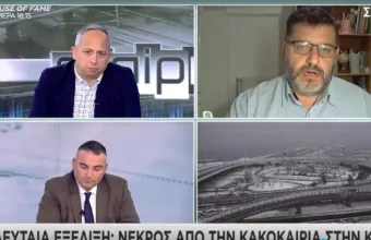 Μηδεία: Θάνατος στα χιόνια για 56χρονο κτηνοτρόφο