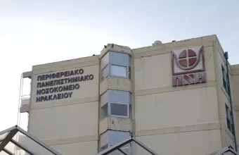 Κρήτη: Καλά στην υγεία του ο 64χρονος που προσβλήθηκε από candida auris στο ΠΑΓΝΗ