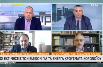 Θωμαΐδης σε ΣΚΑΪ: Έως 90.000 φορείς «δείχνουν» τα λύματα της Αττικής - Η ανάλυση Σαρηγιάννη