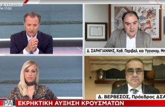 Σαρηγιάννης σε ΣΚΑΪ: Ίσως στα μέσα της επόμενης βδομάδας τα αποτελέσματα από το lockdown