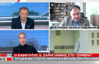 Σαρηγιάννης σε ΣΚΑΪ για lockdown: Μια εβδομάδα παράτασης δε φτάνει- Ίσως να μην είναι το τελευταίο 