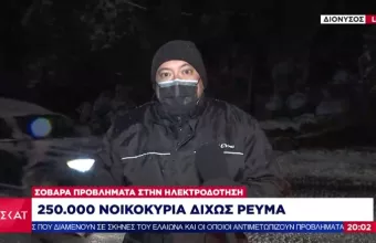 Μήδεια: Χωρίς ρεύμα χιλιάδες νοικοκυριά- Θα πάρει μέρες η αποκατάσταση λέει ο επικεφαλής του ΔΕΔΔΗΕ
