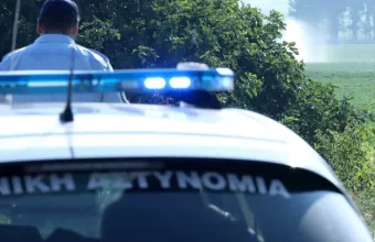 Αστυνομία