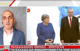 Ερντογάν σε Μέρκελ: Δε θέλουμε ένταση σε Αιγαίο-Αν. Μεσόγειο -Η Ελλάδα να ενθαρρυνθεί για διάλογο