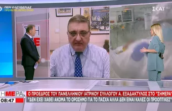 Εξαδάκτυλος σε ΣΚΑΪ: Να προετοιμαστούμε για μακράς διάρκειας μάχη – Τι είπε για το Πάσχα