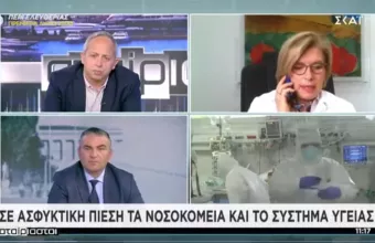 Γκάγκα σε ΣΚΑΪ: Έχουμε 100 διασωληνώσεις την ημέρα και 5.000 νοσηλευόμενους (vid)