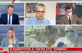 Γώγος σε ΣΚΑΪ: Όσο τα κρούσματα είναι υψηλά δε μπορούμε να μιλάμε για άνοιγμα λιανεμπορίου