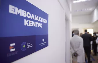 Η τροπολογία για τον υποχρεωτικό εμβολιασμό: Ποιοι εξαιρούνται- Ποιοι θα πληρώσουν πρόστιμο 50 ευρώ