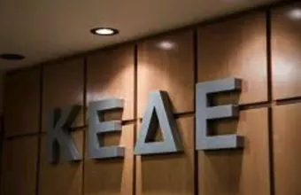κεδε