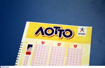 Αυτοί είναι οι αριθμοί στην κλήρωση του ΛΟΤΤΟ
