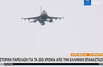 «Ψηλά τα βλέμματα και οι καρδιές»: Το συγκινητικό μήνυμα του πιλότου της ομάδας «Ζευς»