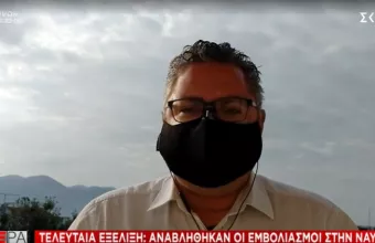 Ναύπακτος: Αναβλήθηκαν οι εμβολιασμοί -Χάλασε το ψυγείο με τα εμβόλια μετά από διακοπή ρεύματος