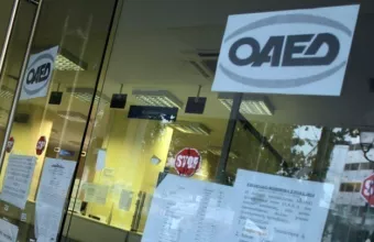 Μέχρι 4 Aπριλίου οι αιτήσεις για το πρόγραμμα ΟΑΕΔ-Google για 3.000 ανέργους