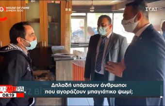 Πικρό ψωμί για Ερντογάν: Στην Τουρκία αγοράζουν μπαγιάτικο ψωμί γιατί είναι φθηνότερο