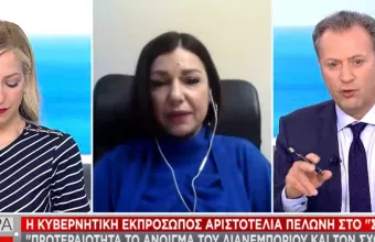 Πελώνη σε ΣΚΑΪ: Στο τραπέζι οι αλλαγές στον κωδικό 6 -Μετακινήσεις με τα πόδια