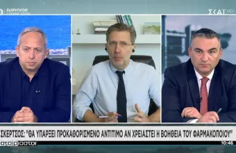 Σκέρτσος για φαρμακεία: Χωρίς αμοιβή η διάθεση των self τεστ – Μικρό αντίτιμο αν χρειαστούν βοήθεια