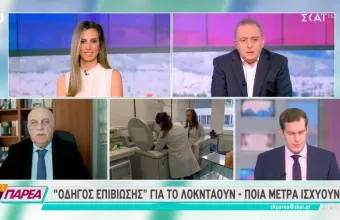 Τζανάκης - ΣΚΑΪ: Ενδεχόμενο για πάνω από 3.000 κρούσματα - Μετάλλαξη 80% με 90% στην Αττική 
