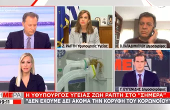 Ράπτη: Πιθανή παράταση λοκντάουν ως την Καθαρή Δευτέρα – Δεν έχουμε δει την κορυφή της πανδημίας