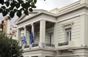 ΥΠΕΞ