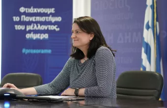 Κεραμέως: «Κεντρική προτεραιότητα η εξωστρέφεια των Πανεπιστήμιων μας»  
