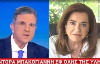 Μπακογιάννη-ΣΚΑΪ: Ηχηρό μήνυμα Μπάιντεν στον Ερντογάν η αναγνωρίση γενοκτονίας Αρμενίων 