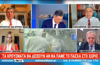 Βασιλακόπουλος: Αν μείνουμε Αθήνα το Πάσχα τα κρούσματα θα αυξηθούν – Να ανοίξει η εστίαση έξω