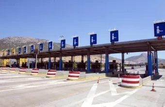 Διόδια