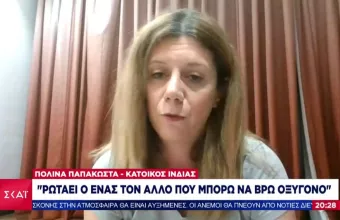 Στο έλεος του κορωνοϊού η Ινδία- Συγκλονίζουν οι μαρτυρίες Ελλήνων