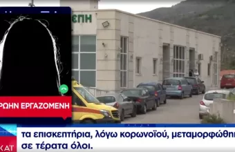 Γηροκομείο-Χανιά: Σοκάρουν οι καταγγελίες -Ηλικιωμένοι πνίγηκαν και πέθαναν, επειδή βιάζονταν να τους ταΐσουν