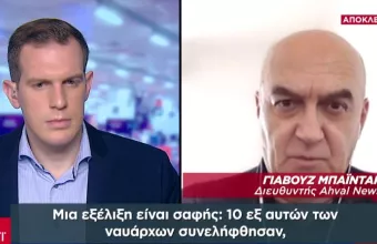 Τούρκος αναλυτής- ΣΚΑΪ: Δικαιολογία Ερντογάν το πραξικόπημα -«Λευκή επιταγή» για Ένοπλες Δυνάμεις