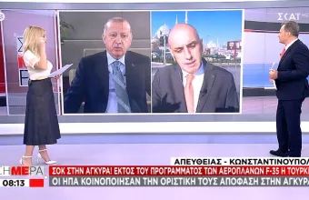 Σοκ στην Άγκυρα από το «χαστούκι» των ΗΠΑ: Μένει οριστικά εκτός προγράμματος των μαχητικών F-35 