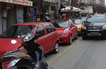 στάθμευση