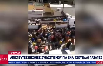Χαμός στην Τουρκία για λίγες πατάτες και κρεμμύδια – Απίστευτες εικόνες (vid)