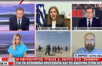 Ράπτη σε ΣΚΑΪ: Πιθανό να ξανακλείσει το λιανεμπόριο εάν τα επιδημιολογικά δεδομένα επιβαρυνθούν