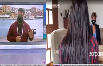 Γηροκομείο-Χανιά: Έρευνα μεταβίβασης ακινήτου-Νέα μαρτυρία πρώην υπαλλήλου: Γίνονταν βίαια πράγματα